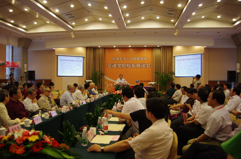 bw必威西汉姆联官方网站员工座谈会