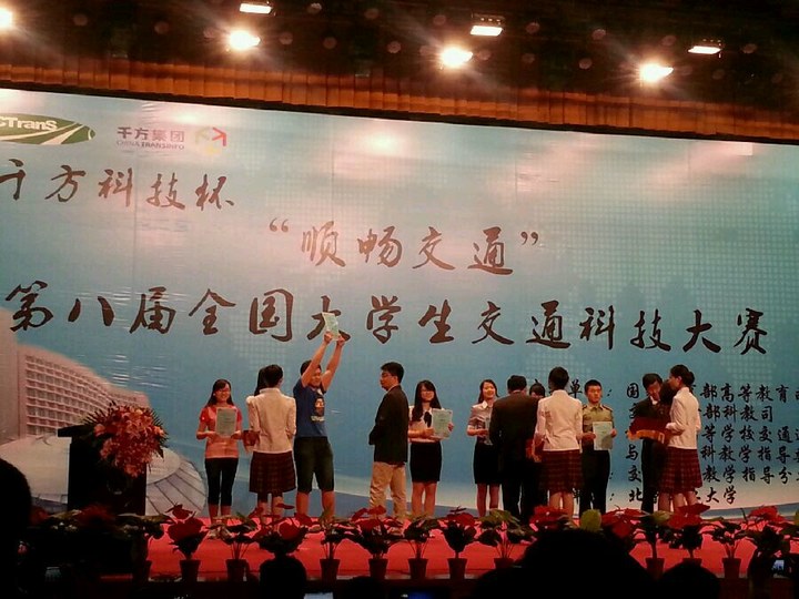 一等奖领奖